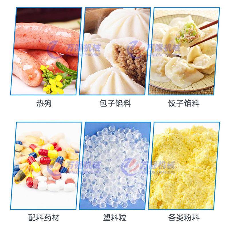 商用专业搅机拌高效电动肉食品加工馅机械团餐饺企业子GGX拌馅机