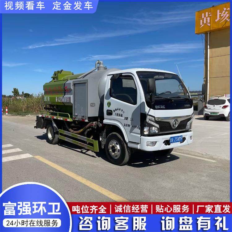 源头厂家直销环卫小区物业吸污吸粪车汽油柴油加长吸污管吸粪车,五金/工具,环卫车/保洁车/清扫车,淘宝优惠券,粉丝福利购,淘宝优惠卷