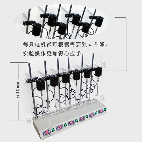 JJ-TA六联4六电动搅拌搅器JJ-4AT联搅拌机六联独立升降拌器