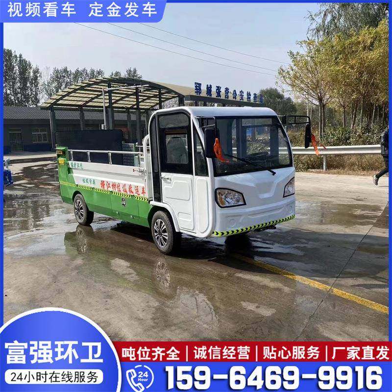 电动四轮八桶240L桶装垃圾转运车环卫垃圾车尾板垃圾桶驳运车,五金/工具,环卫车/保洁车/清扫车,淘宝优惠券,粉丝福利购,淘宝优惠卷