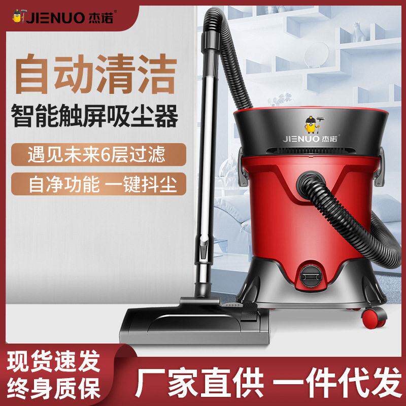 杰诺吸尘器家用小型大吸力超静音手持式车用强力大功率吸尘机工业