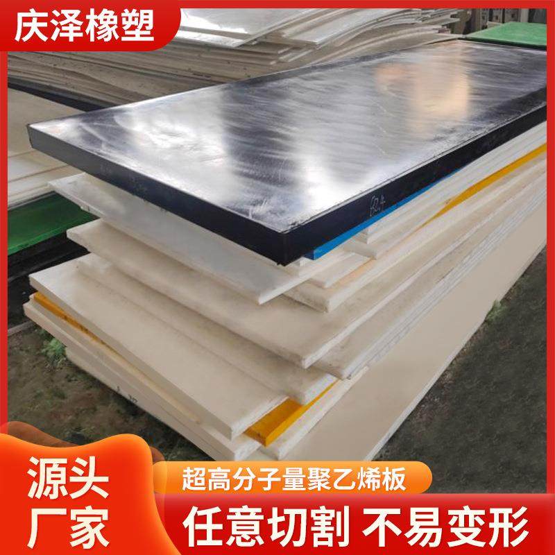 直供UHMWPE板材超高分子量聚乙烯板耐磨食品级UPE板高密度pe板,五金/工具,塑料板,淘宝优惠券,粉丝福利购,淘宝优惠卷