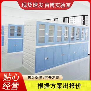 学校ABS仪器柜pp材质实验室仪器柜子医院药品通风柜厂家供应