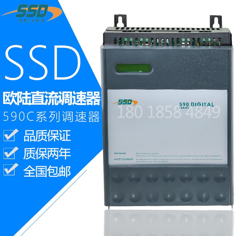 欧陆派克7UMG直流调速器90C70A35A110A18A20A50380A500A驱动器