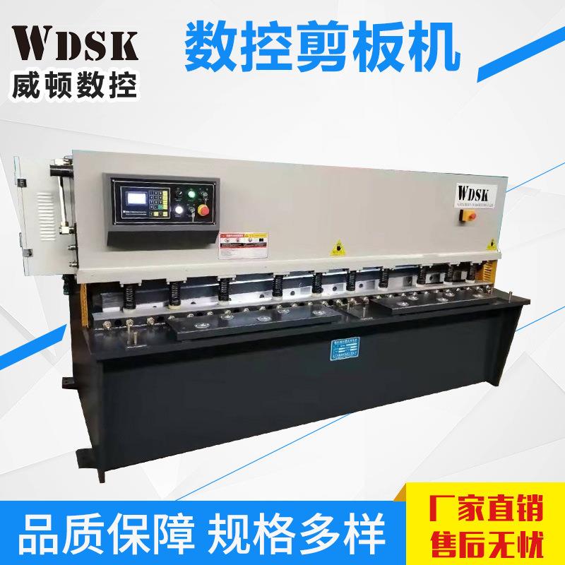 厂家供应液机械剪板机数控剪板机液压金属剪板机QC12K-4X2500