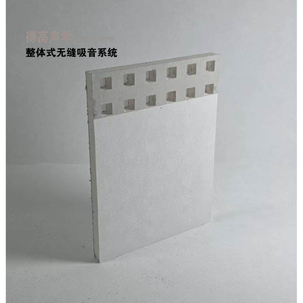 晶砂微珠无缝吸音板微硅晶砂音吊顶无缝吊顶材料现代简约自