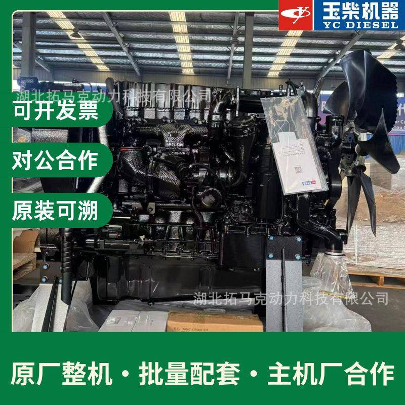 广西玉柴YCA08240-T4发动机总成240马力国四适配收割机装载机