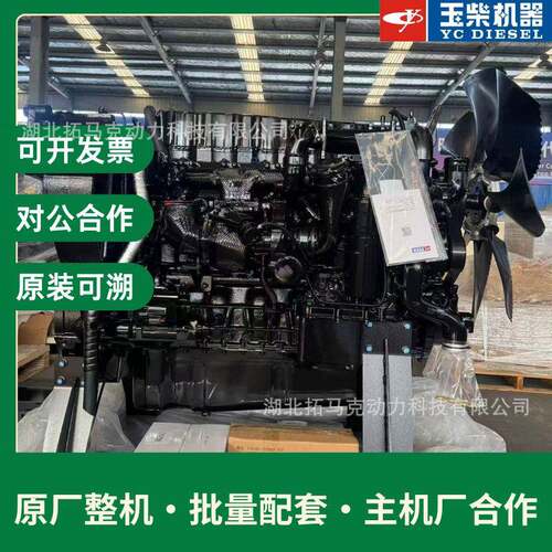 广西玉柴YCA08240-T4发动机总成240马力国四适配收割机装载机