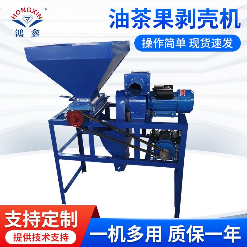 供应茶籽剥壳机时产800kg蓖麻子香榧子油茶果橡子苦褚子剥壳机