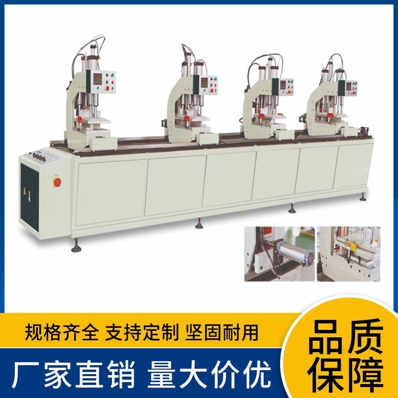 塑钢门窗设备焊接机塑料门窗焊机无缝焊接机二位三位四位焊接机