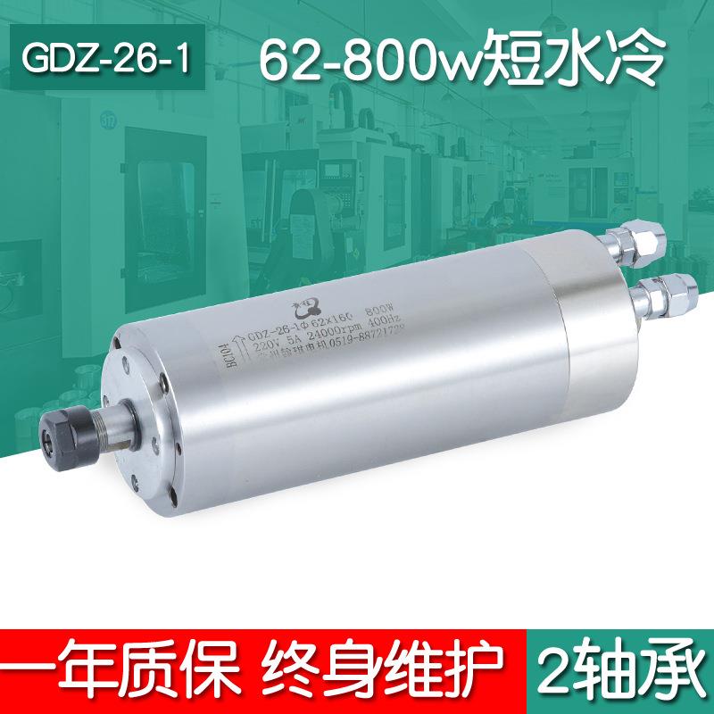 GDZ-26-1电主轴Φ62/0.8w2轴承水冷广告牌电主轴