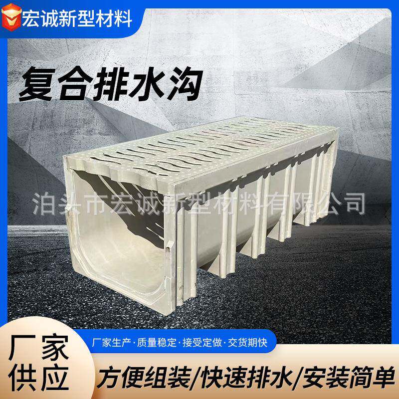 线性排水沟u型槽中缝边缝排水沟盖板缝隙式下水道排水板卡槽式