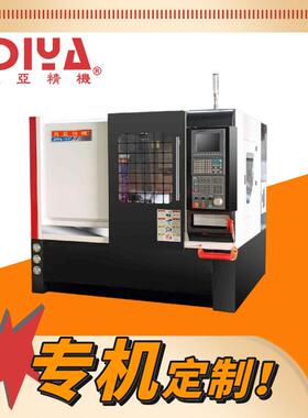 XL46车铣复合中心高精密车铣一体机床自动车床车铣复合