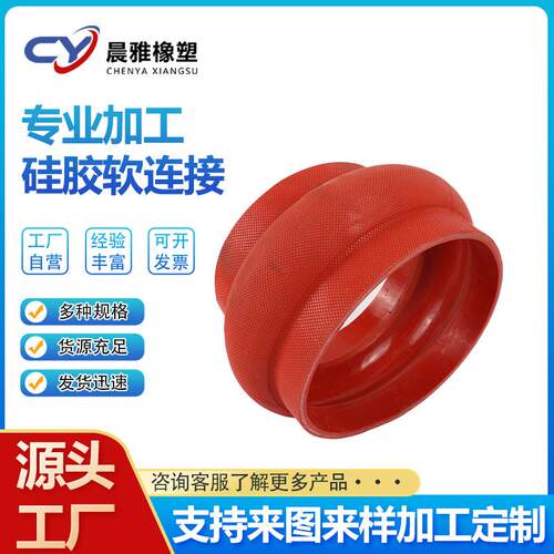 电厂灯笼式硅胶软连接管道伸缩波纹软连接卡箍式硅胶减震软接头
