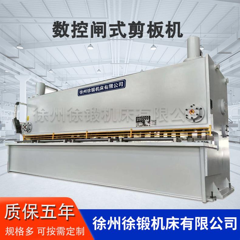 厂家直销QC11Y-12X6000大型液压闸式剪板机6米数控剪板机