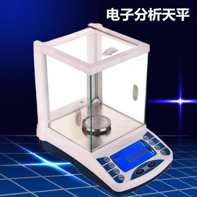 0.1g电子分析天平万分之一分析天平0.1mg实验室精密仪器电子天平