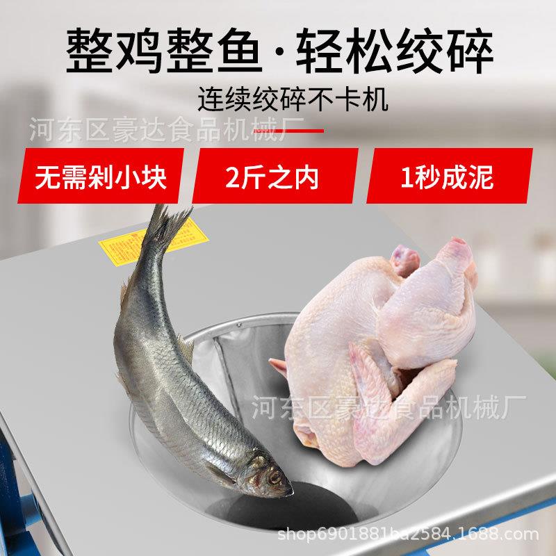 3型不机锈钢电ECD动绞肉机鸡碎肉机绞骨架机绞辣椒碎2鱼机绞鱼糍