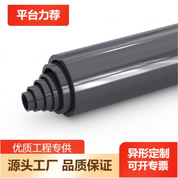 国标upvc工业水管深灰色pvc硬管材耐酸碱16公斤给水管pvc-u化工管