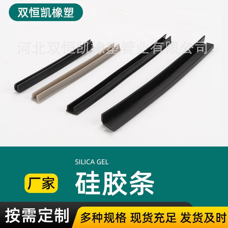 汽车装饰车身防撞贴汽车防撞条前后车门边防擦条实心硅胶密封条
