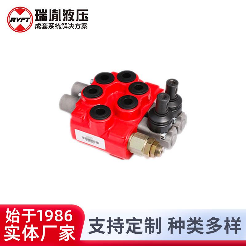 GDV45-2双联多路阀整体式厂家直供