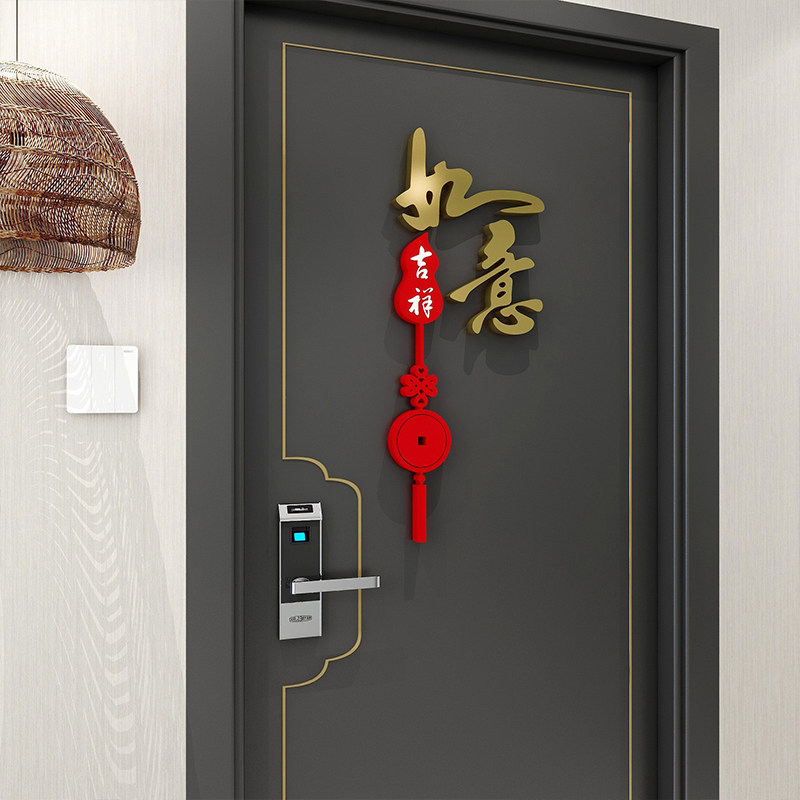 中国风网红古典艺术字体卧室新中式自粘墙壁氛围布置贴画 画纸挂