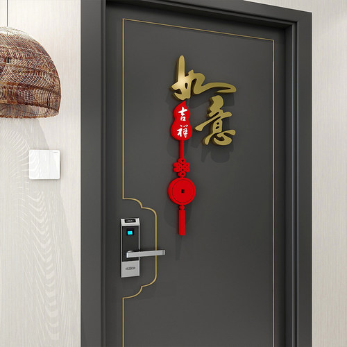 中国风网红古典艺术字体卧室新中式自粘墙壁氛围布置贴画 画纸挂