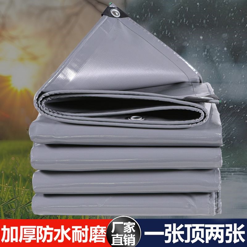 刀刮布灰色加厚双面耐磨防雨布户外遮阳篷布Q货车防水布雨棚定制