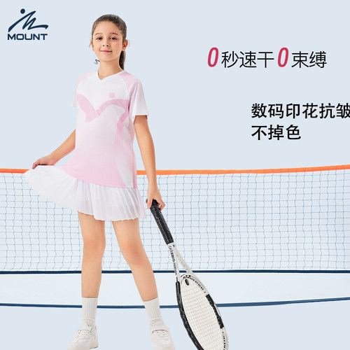 茵尚儿童网球服速干透气抗皱易洗