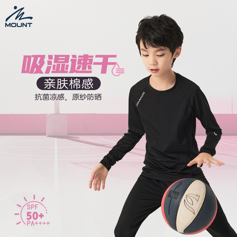 儿童运动打底衫男童长袖T恤新品紧身衣训练服薄款速干跑步篮球服
