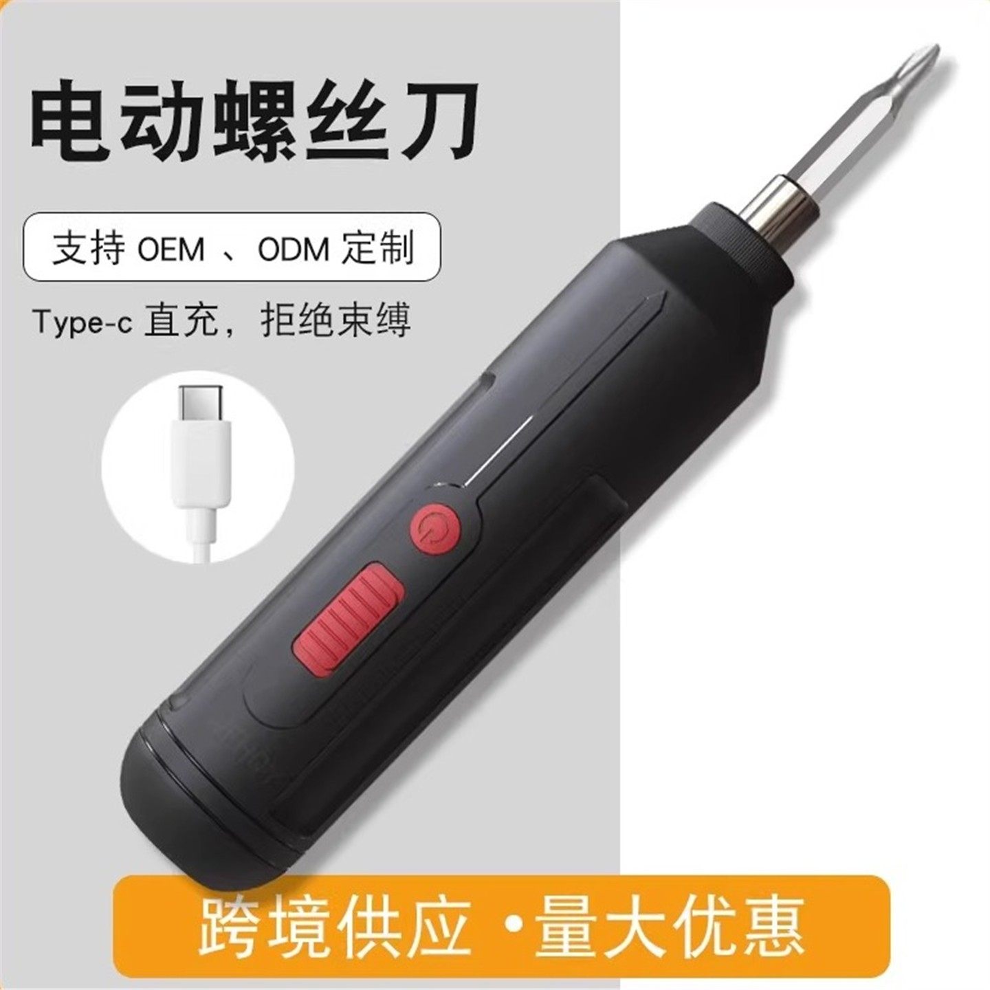 充电式小型家用全自动电动螺丝刀工具电钻电动螺丝起子工具套装