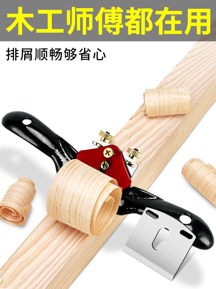 德国精工木工刨手推刨刀片剥落和切碎老式木工工艺品工具收集施工