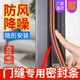 防盗门密封条自粘型黑色入户门边门缝隔音门窗防风保暖硅胶防撞条