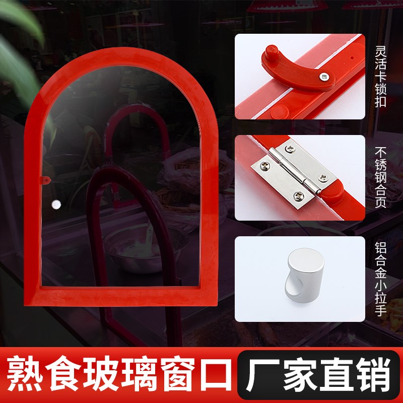 熟食店窗口菜市场卤味店窗口传递菜窗口外面窗口医院收银台窗口