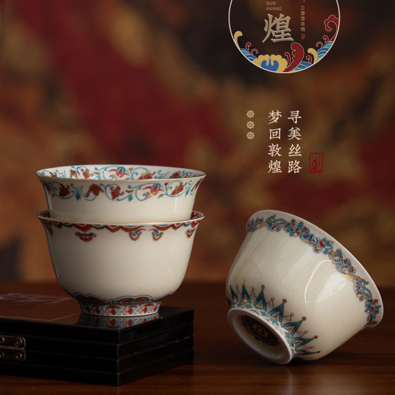 敦煌文创福灵敦煌茶具杯子茶杯礼盒创意博物馆送父亲男母亲节礼物