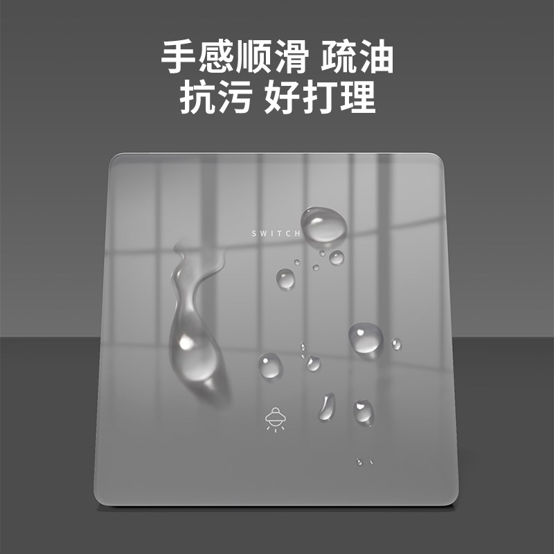 国际电工超薄灰色镜面玻璃开关插座面板86型家用一开单控五5孔16a