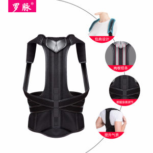 照频隆企店上交叉综合征含胸驼背圆肩矫正带神器男女士背部纠正