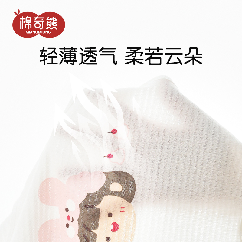 婴儿肚兜夏季薄款纯棉纱布半背连腿护肚围护肚宝宝睡觉防着凉背心