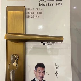 实木复合门锁卧室锁具钢木门房间静音50锁舌板手锁轴承黄古铜家用