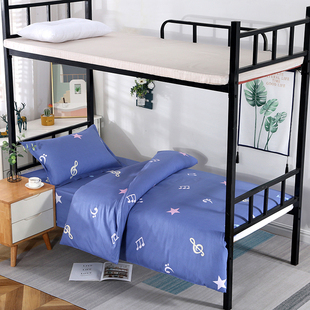 纯棉单人牀三件套简约学生宿舍牀上用品上下铺全棉牀单被套枕头套