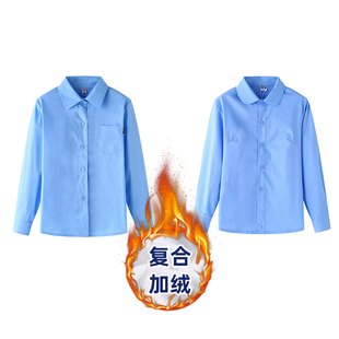 男女童白色衬衫长袖浅蓝儿童天蓝色衬衣春秋初中小学生校服棉学院