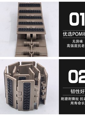 820防滑链板贴胶粘胶黑条胶橡胶板链输送链条直行链传送链K325450