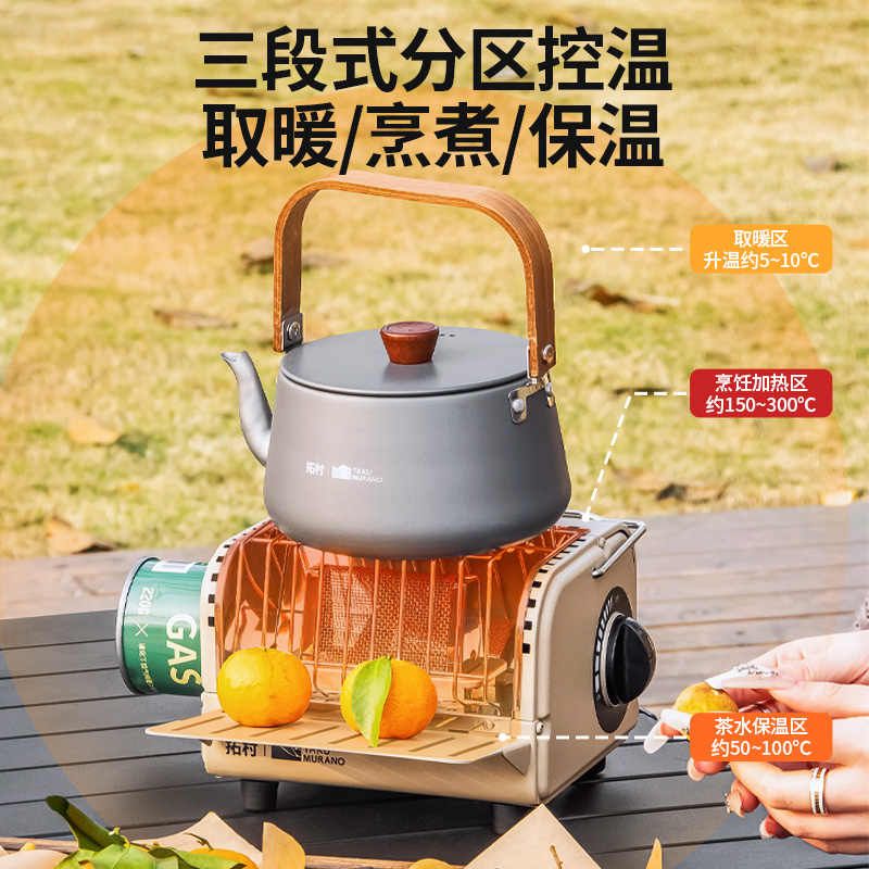 拓村迷你卡式取暖炉子户外围炉煮茶露营帐篷取暖器冬天室内家用
