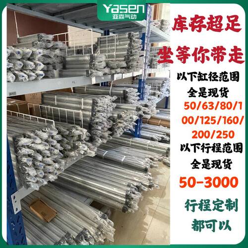 SC63标准带中摆气缸32/40/50/80/100/160/200*125X50X75X900TC-M