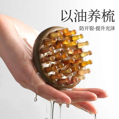 古迪加厚50%|羊角按摩梳子头部经络梳头疗按摩器刮痧头皮疏通肩颈