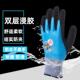 全胶防水手套劳保耐磨工作工地干活男士 防滑防油耐用加厚劳动双层