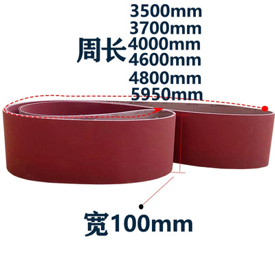 5950*100mm砂带金属不锈钢打磨抛光环形砂带三角拉丝机砂带