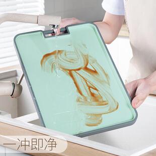 斜面抗菌防霉切菜板水果案板小号厨房家用塑料砧板钻面板粘板刀板