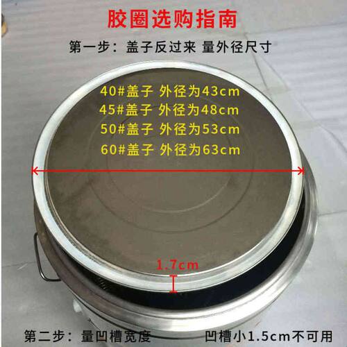 商用煮面桶粥桶盖子密封圈40 45 5060保温管胶垫食品级硅胶安全