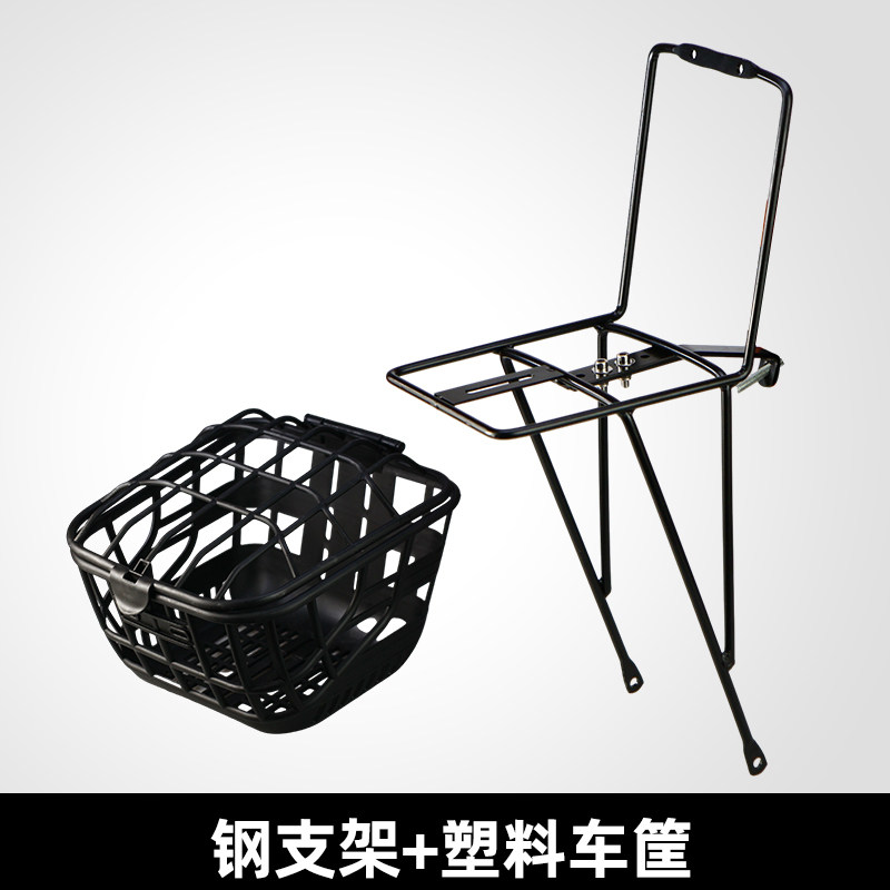 公路硬叉瓜车多公里旅行自行车车前货架车筐购物篮菜前安装预留孔