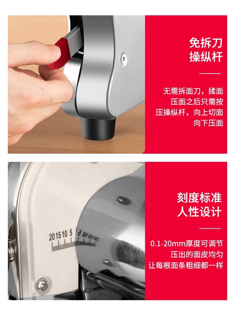 俊媳妇小型家用压面机不锈钢电动免拆刀商用馄饨饺子皮切揉面条机